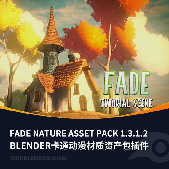 Blender 卡通动漫材质资产包插件 Fade Nature Asset Pack 1.2.1.3