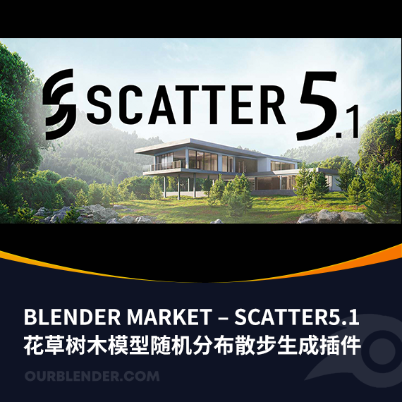 Blender花草树木模型随机分布散步生成插件 Blender Market – Scatter5.1+5.2