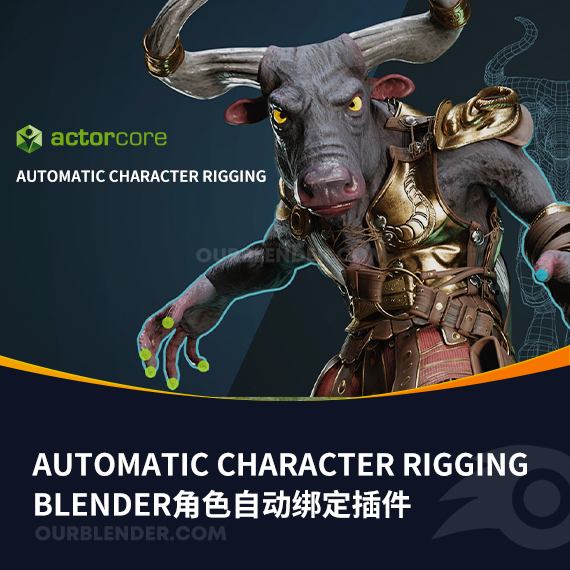 Blender角色自动绑定软件AUTOMATIC CHARACTER RIGGING
