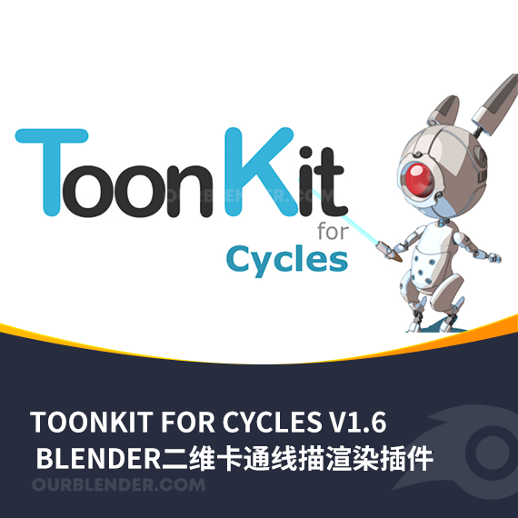 Blender二维卡通线描渲染插件Toonkit for Cycles v1.6