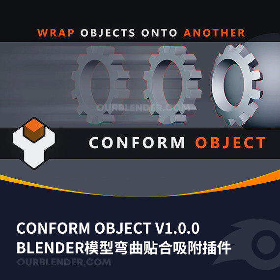 Blender模型弯曲贴合吸附插件 Conform Object v1.0.0