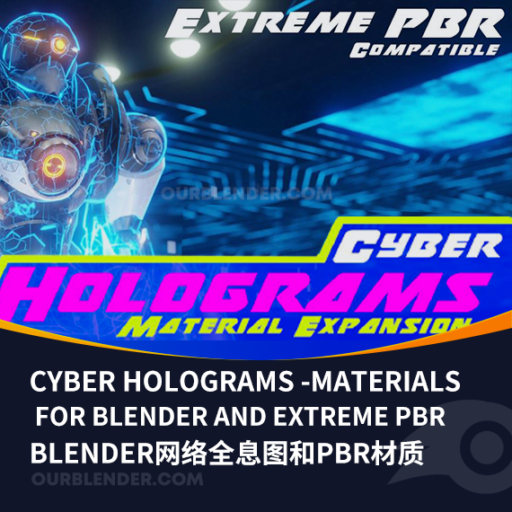 Blender网络全息图和PBR材质Cyber Holograms – Materials For Blender and Extreme PBR