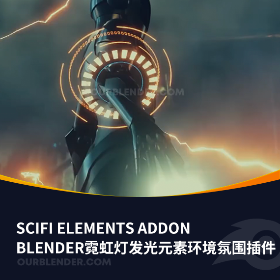 Blender霓虹灯发光元素环境氛围HUD插件Scifi Elements Addon