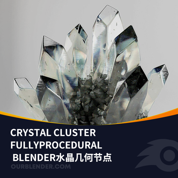 Blender水晶几何节点Crystal Cluster FullyProcedural