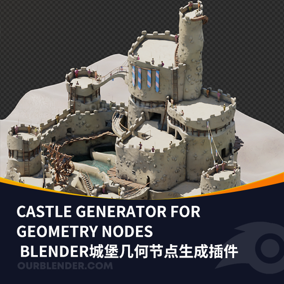 Blender城堡几何节点生成插件Castle generator for geometry nodes