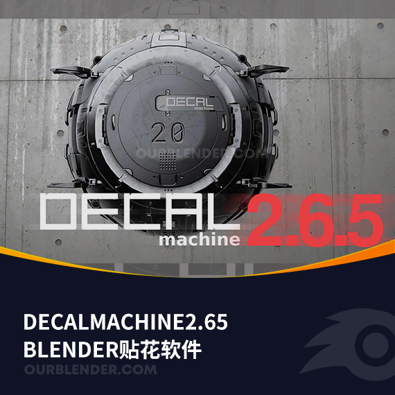 Blender贴花软件DECALmachine2.65