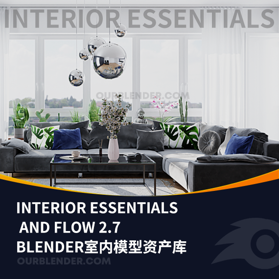 Blender室内模型资产库 Interior Essentials And Flow 2.7