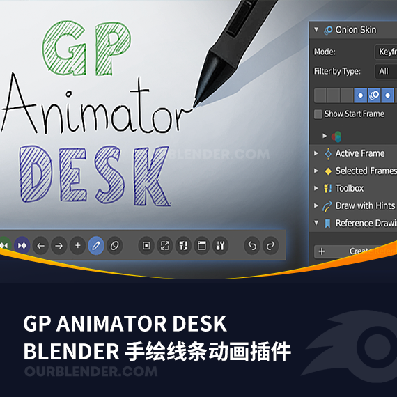 Blender手绘线条动画插件 GP Animator Desk