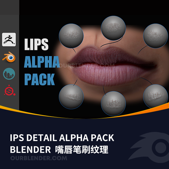 Blender  嘴唇笔刷纹理Lips Detail Alpha Pack