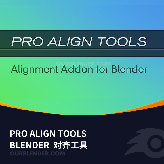 Blender对齐工具pro align tools
