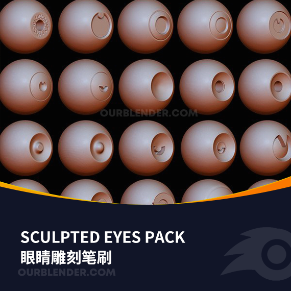 眼睛雕刻笔刷Sculpted Eyes Pack 1