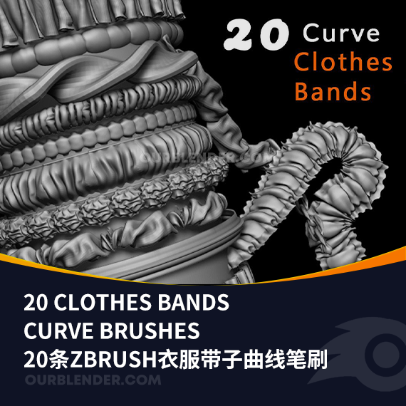 20条zbrush衣服带子曲线笔刷20 Clothes Bands Curve Brushes