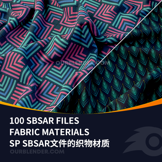 SP SBSAR文件的织物材质（100个）