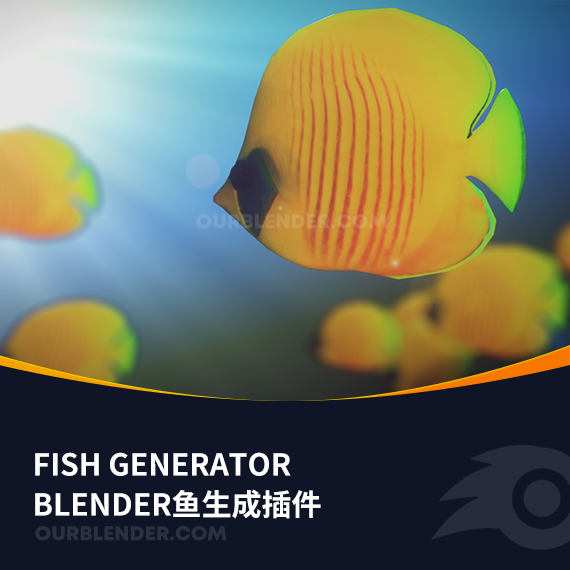 Blender鱼生成插件 Fish Generator