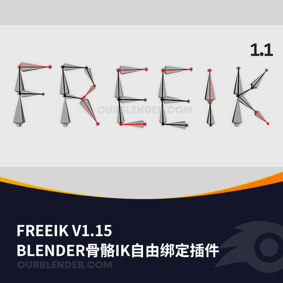 Blender骨骼IK自由绑定插件 Freeik V1.15