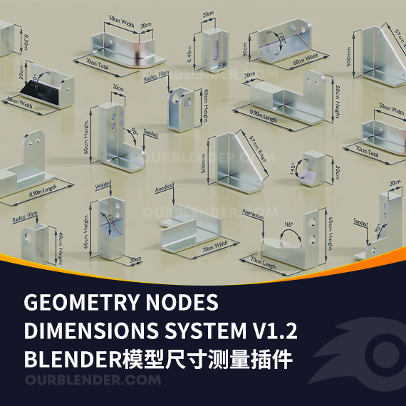 Blender模型尺寸测量插件 Geometry Nodes Dimensions System V1.2