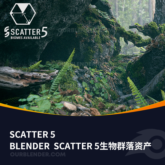 BLENDER生物群落 Scatter 5资产包Moss Biome Ground Scatter