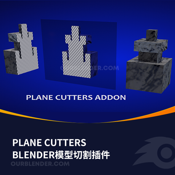 Blender模型切割插件Plane Cutters
