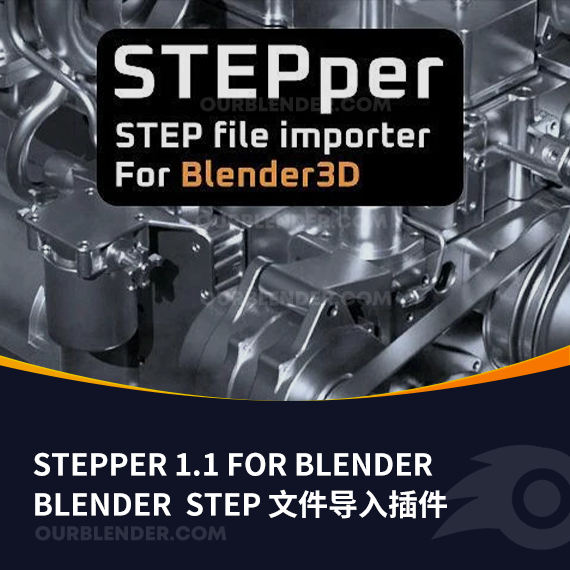 Blender STEP 文件导入插件