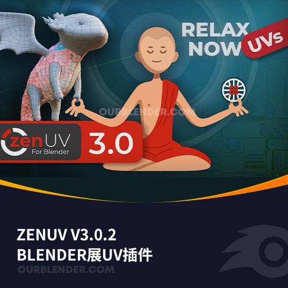 Blender展UV插件 ZenUV v3.0.2