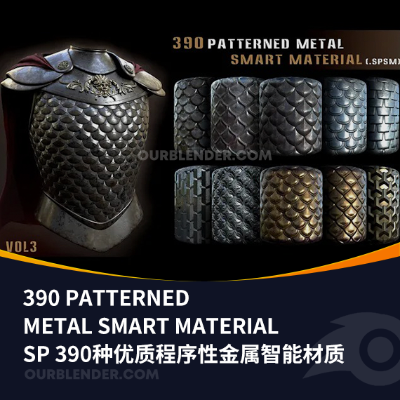SP 390种的优质程序性金属智能材质