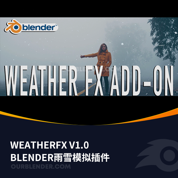 Blender雨雪模拟插件WeatherFX V1.0