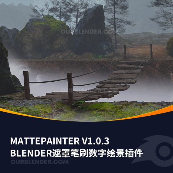 Blender遮罩笔刷数字绘景工作流增强插件 MattePainter v1.0.3
