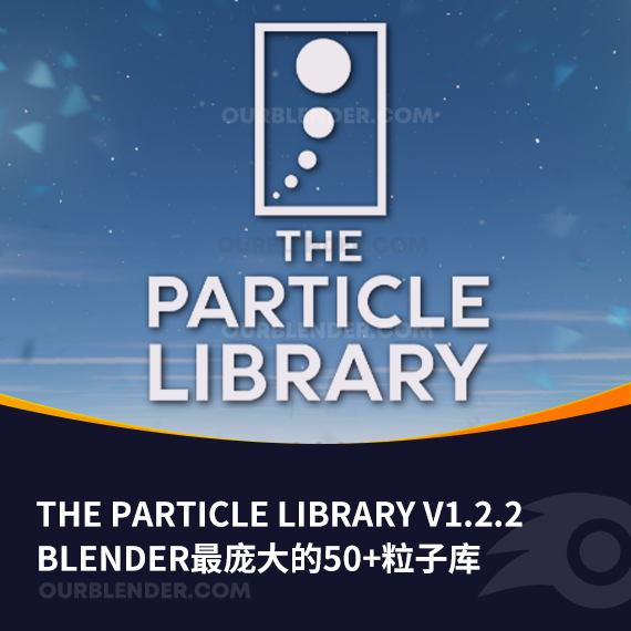 Blender最庞大的50+粒子库The Particle Library v1.2.2