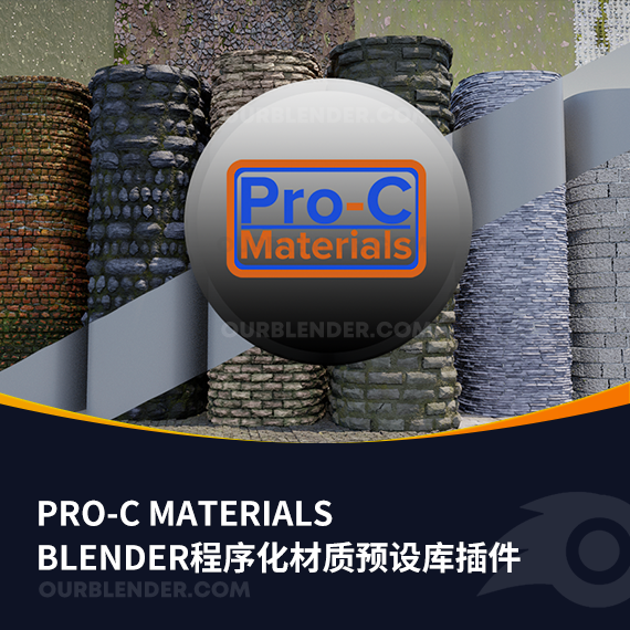 <strong>Blender程序化材质预设库插件 Pro-C Materials</strong>