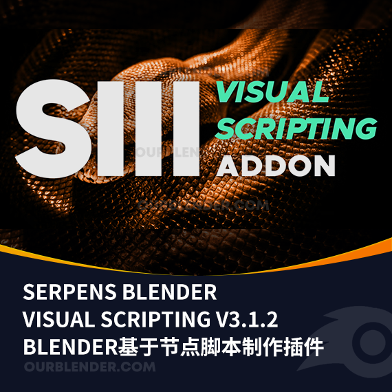 <strong>Blender基于节点脚本制作插件 Serpens Blender Visual Scripting V3.1.2</strong>