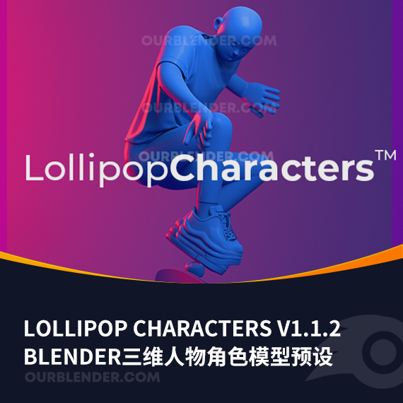 <strong>Blender三维人物角色模型预设 Lollipop Characters V1.1.2</strong>