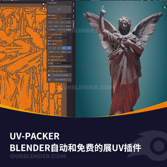 Blender自动和免费的展UV插件UV-Packer