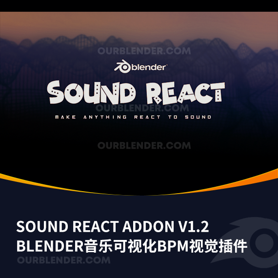 Blender音乐可视化BPM视觉效果插件Sound React Addon V1.2
