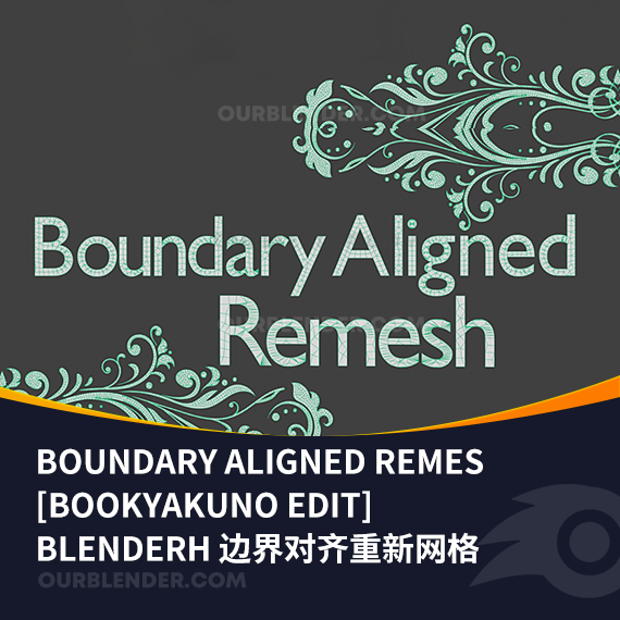 Boundary Aligned Remesh [Bookyakuno Edit]——边界对齐重新网格