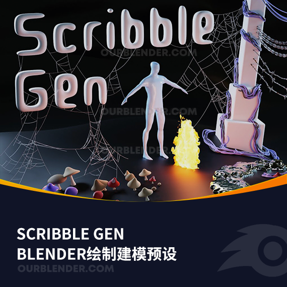 <strong>Blender绘制建模预设 Scribble Gen</strong>