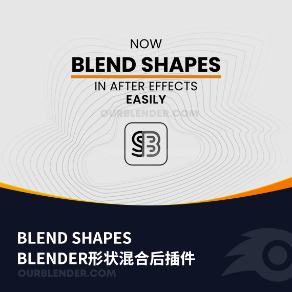 Blender形状混合后插件BLEND SHAPES