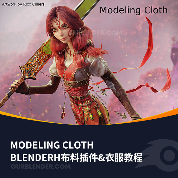 Blender布料插件&衣服教程Modeling Cloth