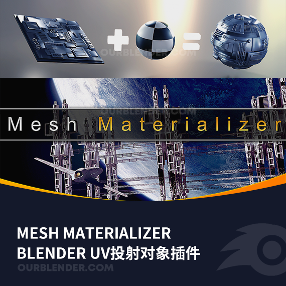BlenderUV投射对象插件Mesh Materializer