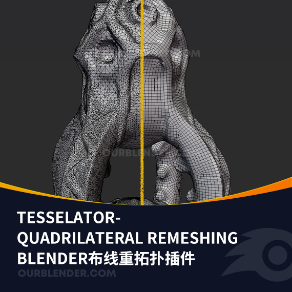 Blender布线重拓扑插件 Tesselator- Quadrilateral Remeshing