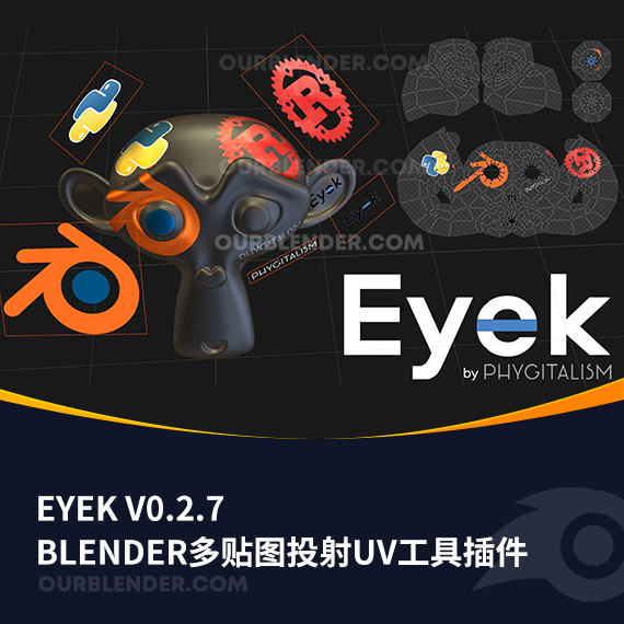 Blender多贴图投射UV工具插件 Eyek v0.2.7