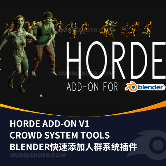 Blender快速添加人群系统插件Horde Add-On V1 Crowd System Tools