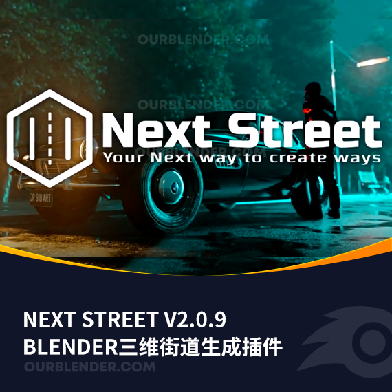 <strong>Blender三维街道生成插件 Next Street V2.0.9</strong>