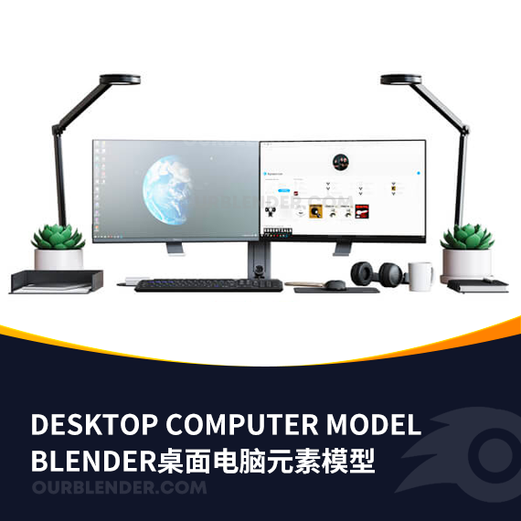 桌面电脑元素模型