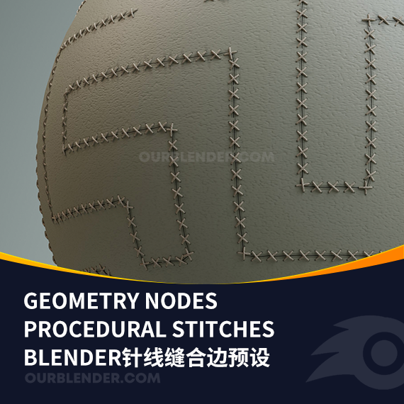 Blender针线缝合边预设Geometry Nodes Procedural Stitches