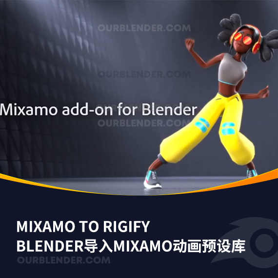 Blender导入Mixamo动画预设库 Mixamo to Rigify