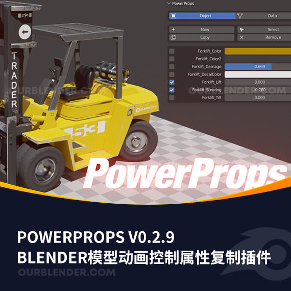 Blender模型动画控制属性复制插件 PowerProps v0.2.9