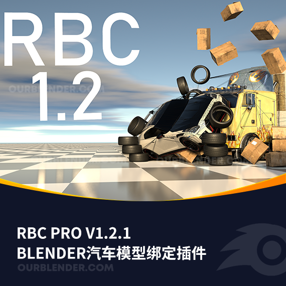 Blender汽车模型绑定插件 RBC Pro V1.2.1