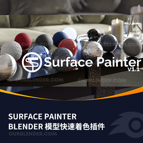 Blender模型快速着色插件 Surface Painter