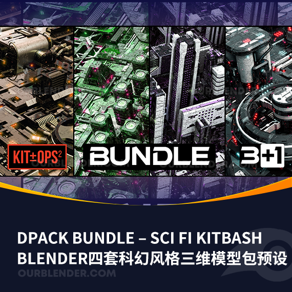 Blender四套科幻风格三维模型包预设 Dpack Bundle – Sci Fi Kitbash