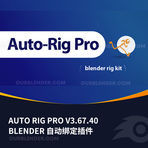 Blender自动绑定插件 Auto Rig Pro v3.67.40
